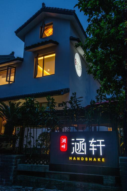 Han Xuan Boutique Hostel Hangzhou Extérieur photo